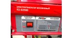 генератор бензиновый FORZA FZ-G2500