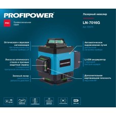Лазерный нивелир Profi Power NL-7016G 